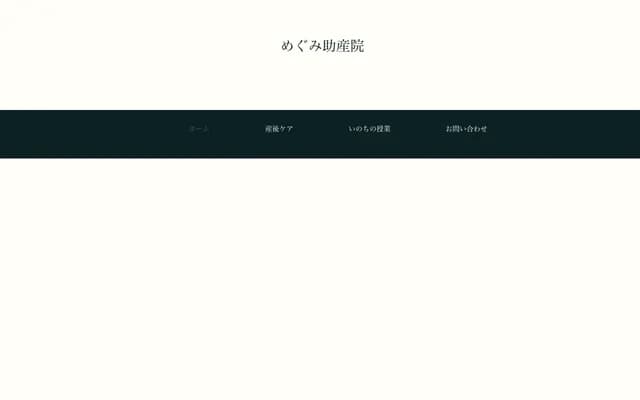 Megumi Midwifery Clinic - 222-3 Yashiromachi, Yanagawa, Fukuoka