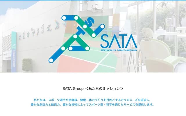 佐田骨科醫院 - 福岡縣福岡市城南區神松寺2丁目19番2號