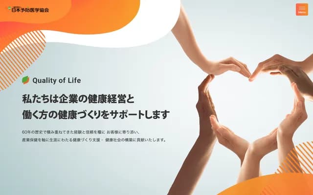 Well-Being博多 - 福冈县福冈市博多区博多驿前3-19-5