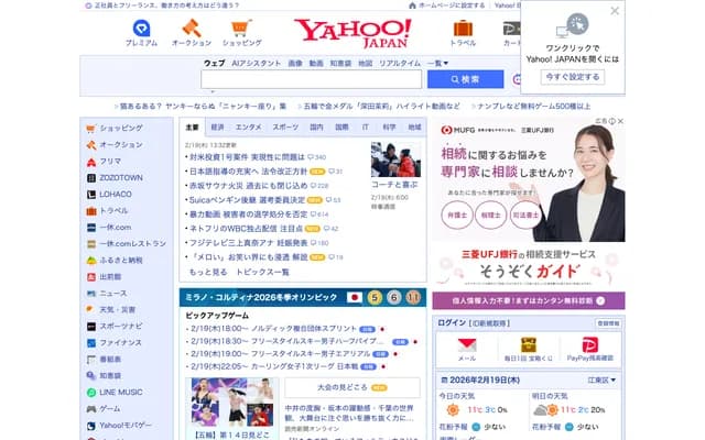 木下内科心血管科诊所 - 福冈县福冈市南区西长住1-9-50