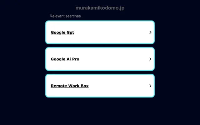 오이케 오노 코도모 클리닉 - 후쿠오카현 후쿠오카시 미나미구 오이케