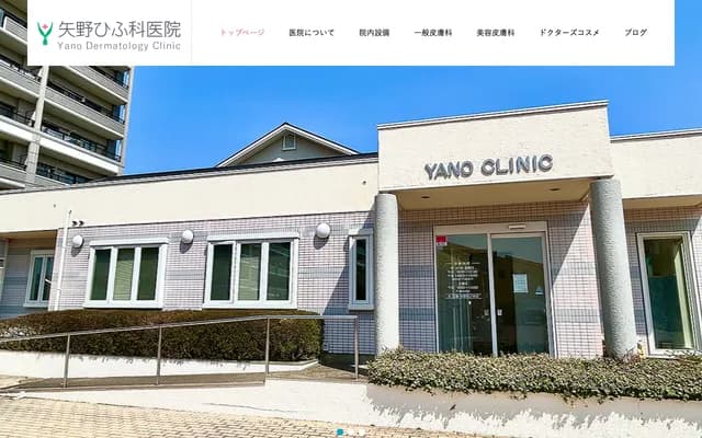 Yano Dermatology Clinic