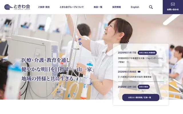 Iwaki Urology