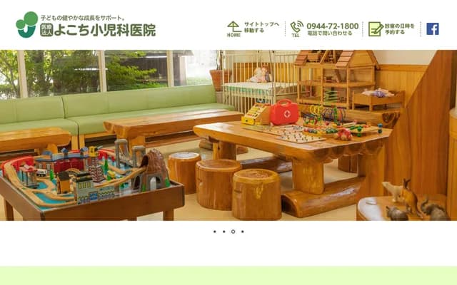 Yokochi Pediatrics Clinic - 131-1 Kamimiyanaga-machi, Yanagawa, Fukuoka