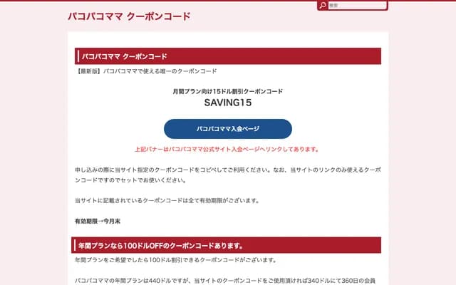 Fukushima Central Clinic - 8-22 Wasedacho, Fukushima, Fukushima