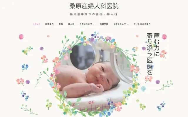 Kuwabara OB/GYN Clinic