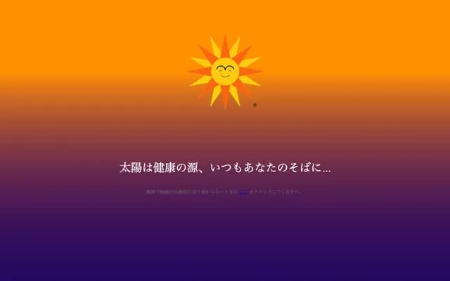 二阶堂内科呼吸科诊所