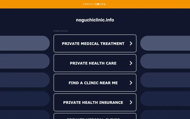 Noguchi Plastic Surgery Clinic - 37-10 Jiyugaoka, Iwaki, Fukushima