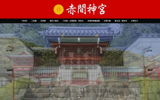 아카마 센터 클리닉