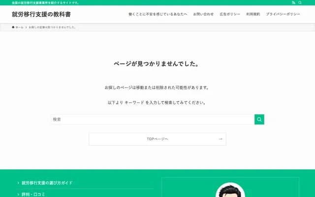 후쿠오카 시립 서부 료이쿠 센터 - 후쿠오카현 후쿠오카시 니시구 우치하마 1-5-54