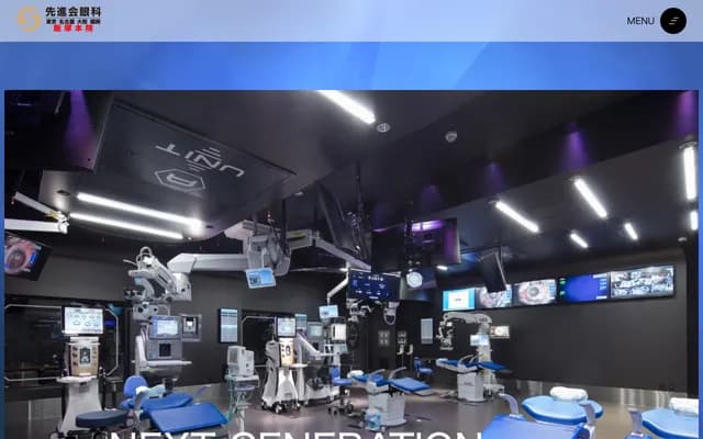 Senshinkai Ophthalmology Iizuka Main Clinic