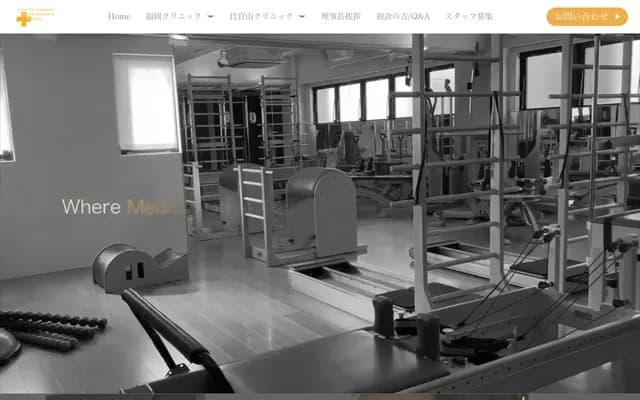 運動・營養診所 - 福岡縣福岡市中央區藥院1丁目5-6 Hi Hills大樓1樓