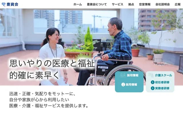 Kano Clinic - 1-2-15 Hanamiminami, Koga, Fukuoka