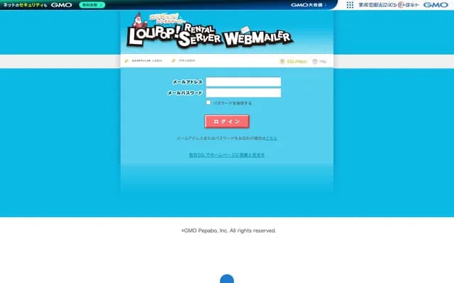 特別養護老人之家壽生苑醫務室 - 福岡縣福岡市西區田尻東3丁目2705-1