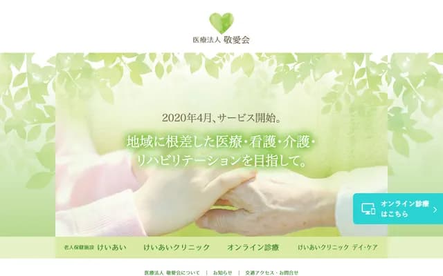 케이아이 클리닉