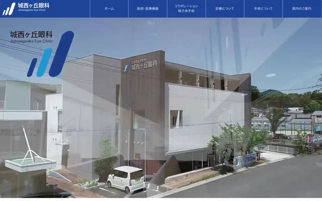 Jonishigaoka Ophthalmology - 3-1-1 Inamoto, Munakata, Fukuoka