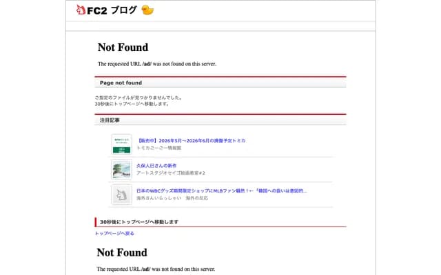 今富診所 - 福岡縣築上郡吉富町今吉232-1