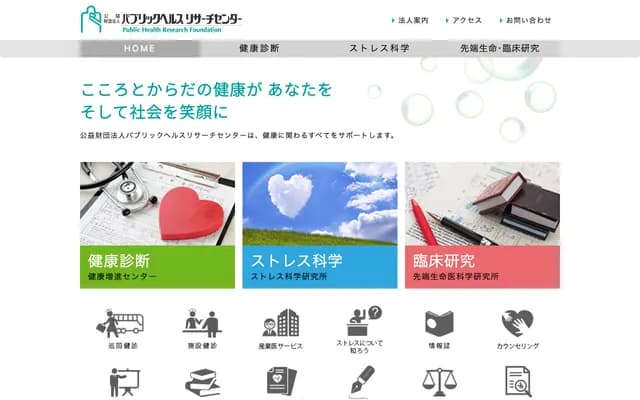 Public Health Research Center Affiliated Health Promotion Center Fukuoka Clinic - 6-25-15 Naka, Hakata-ku, Fukuoka, Fukuoka