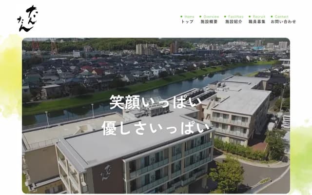 Clinic Mirai - 1023-2 Misaki, Chikushino, Fukuoka