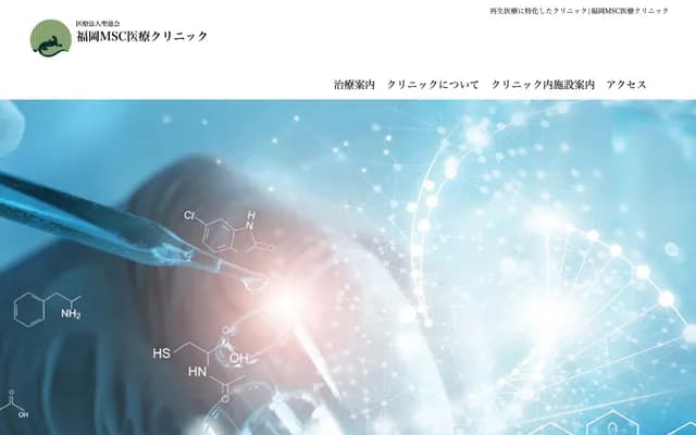 Fukuoka MSC Medical Clinic - Tenjin, Chuo-ku, Fukuoka, Fukuoka