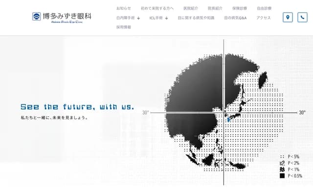 博多瑞樹眼科 - 福岡縣福岡市中央區地行濱2-2-1