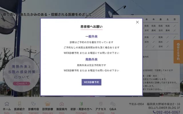庆友医疗诊所 内科心血管内科