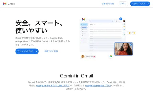 ハル医院牙科办公室 - 福冈县北九州市户畑区中本町3-8