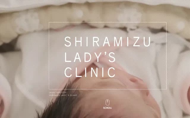 Shiramizu Ladies Clinic