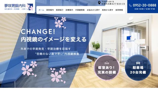 Yumesaki Gastroenterology Internal Medicine