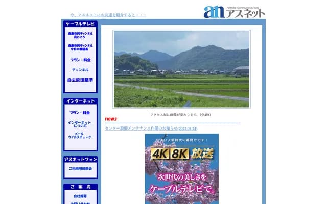 Kenko Dental Clinic - 336-1 Furueda Ko, Kashima, Saga