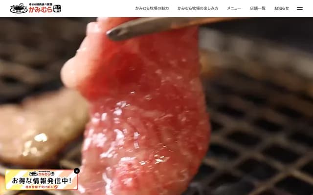 가미무라 소아과 - 나가사키현 나가사키시 우네카리마치 1613-85 뉴포트 메디컬 빌딩 1F