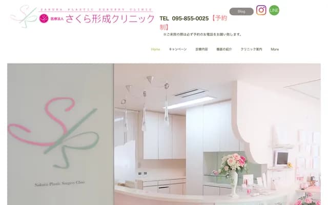 Sakura Plastic Surgery Clinic - 1-44-1 Hayama, Nagasaki, Nagasaki