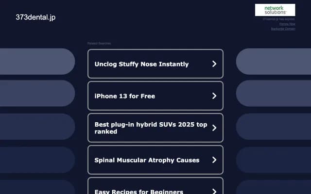 Shirakawa Minami Dental Clinic