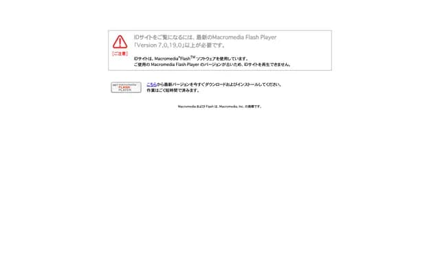 Maekawa Kampo Internal Medicine Clinic - 497-4 Uematsu 1-chome, Omura, Nagasaki