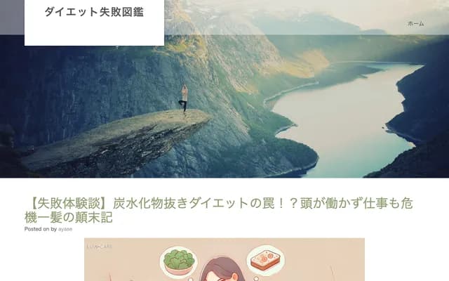 이사하야 소요카제 클리닉