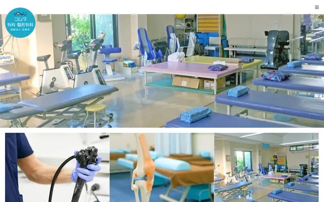 Komuta Surgery & Orthopedics Clinic