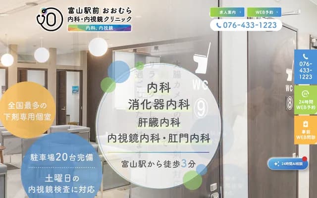 Omura Matsuda Dental