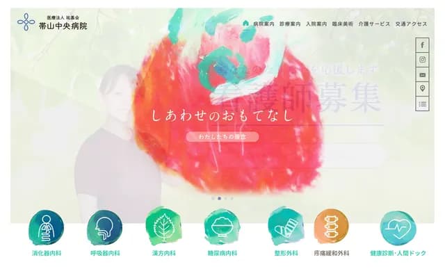 带山中央医院 - 熊本县熊本市中央区带山4-5-18