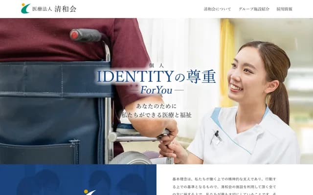 水前寺东屋医院 - 熊本县熊本市中央区水前寺5丁目2-22