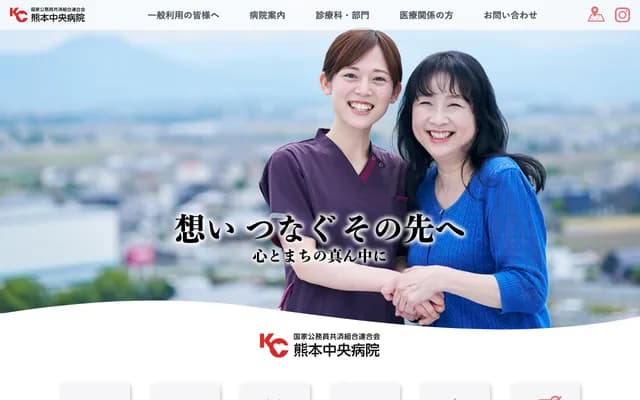 熊本中央医院 - 熊本县熊本市南区田井岛1-5-1