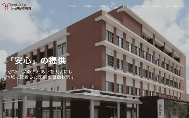 Yabe Regional Hospital