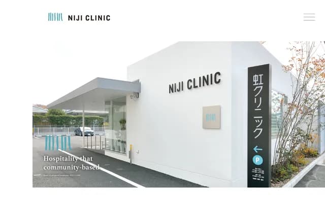 Niji Clinic - 3-11-51 Usuba, Minami-ku, Kumamoto, Kumamoto