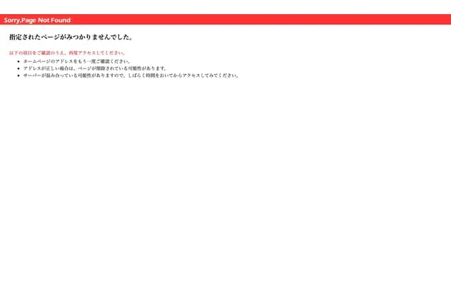 Kikuchi Kodomo Clinic