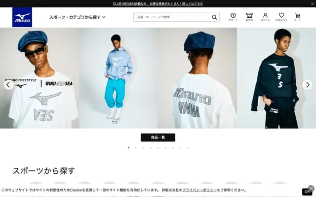 미즈노 내과・혈압심장 클리닉