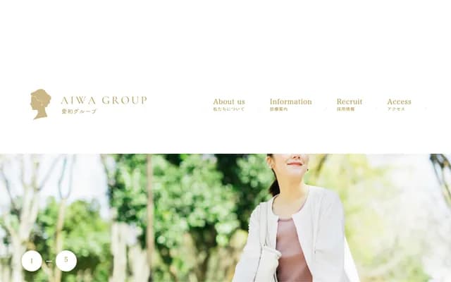 爱甲妇产科诊所