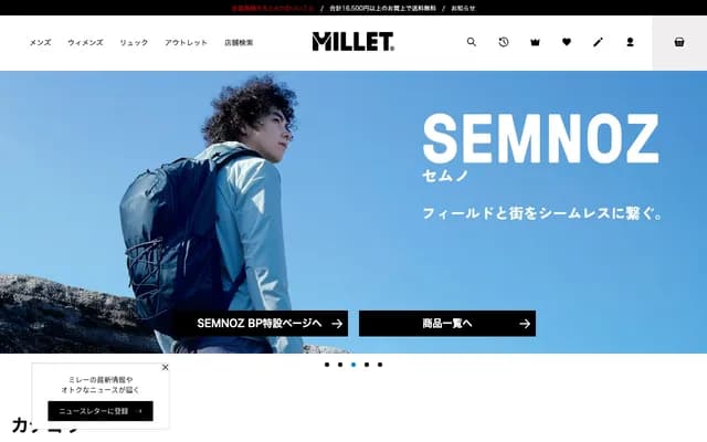 米勒牙科診所 - 熊本縣熊本市東區長嶺西1-5-1