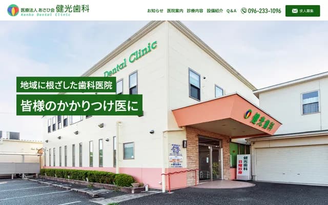Kenko Dental