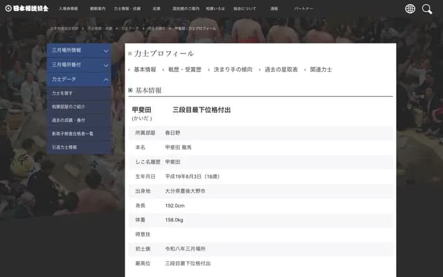 Kaida Dental Clinic - 128 Miyahara, Oguni-machi, Aso-gun, Kumamoto