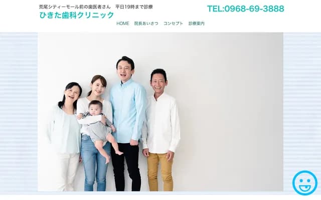 Hikita Dental Clinic