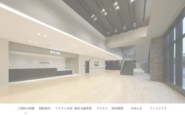 Suwa no Mori Hospital - 118-1 Oshikano, Oita, Oita